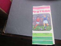 Football SSSR SKA Rostov Cernomorec Odesa - Programmes