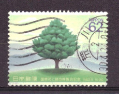 Japan / Japon / Nippon 1903 Used (1990) - Usados