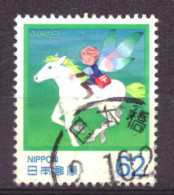 Japan / Japon / Nippon 1977 Used (1990) - Usados