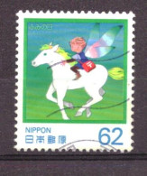 Japan / Japon / Nippon 1977 Used (1990) - Usados