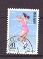 Japan / Japon / Nippon 2023 Used (1991) - Usados