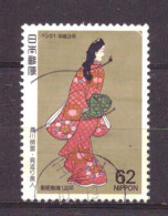 Japan / Japon / Nippon 2030 Used (1991) - Usados