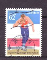 Japan / Japon / Nippon 2061 Used (1991) - Usados