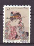 Japan / Japon / Nippon 2079 Used (1991) - Usados