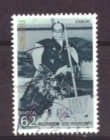 Japan / Japon / Nippon 2089 Used (1991) - Usados