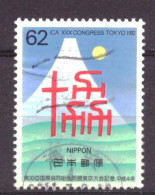 Japan / Japon / Nippon 2127 Used (1992) - Usados