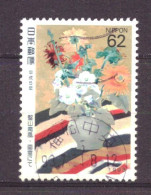 Japan / Japon / Nippon 2151 Used (1993) - Usados