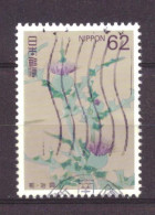 Japan / Japon / Nippon 2165 Used (1993) - Usados