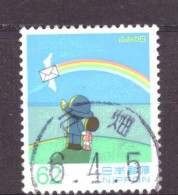 Japan / Japon / Nippon 2171 Used (1993) - Usados
