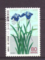 Japan / Japon / Nippon 2219 Used (1994) - Used Stamps