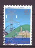 Japan / Japon / Nippon 2233 Used (1994) - Usados