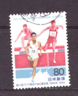 Japan / Japon / Nippon 2256 Used (1994) - Oblitérés