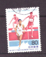 Japan / Japon / Nippon 2256 Used (1994) - Gebruikt