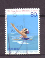 Japan / Japon / Nippon 2257 Used (1994) - Oblitérés