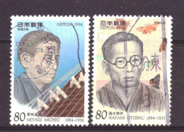 Japan / Japon / Nippon 2263 & 2264 Used (1994) - Oblitérés