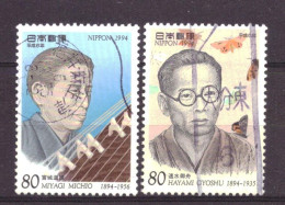 Japan / Japon / Nippon 2263 & 2264 Used (1994) - Usados