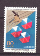 Japan / Japon / Nippon 2265 Used (1994) - Used Stamps