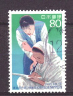 Japan / Japon / Nippon 2296 Used (1995) - Gebraucht