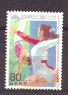 Japan / Japon / Nippon 2338 Used (1995) - Gebruikt