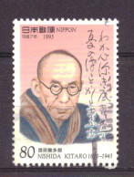Japan / Japon / Nippon 2353 Used (1995) - Used Stamps