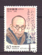 Japan / Japon / Nippon 2353 Used (1995) - Gebraucht