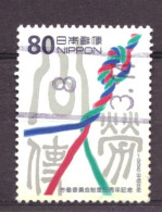 Japan / Japon / Nippon 2366 Used (1996) - Usati
