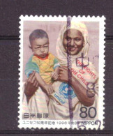 Japan / Japon / Nippon 2377 Used (1996) - Usati