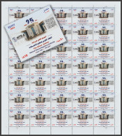 Egypt - 2023 - Complete Sheet Of 35 Stamps - 25th Annie. Of National Telecom Regulatory Authority - MNH** - Nuevos