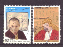 Japan / Japon / Nippon 2411 & 2412 Used B-Choice (1996) - Usados