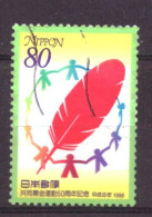 Japan / Japon / Nippon 2415 Used (1996) - Oblitérés