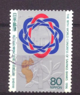 Japan / Japon / Nippon 2425 Used (1996) - Usados