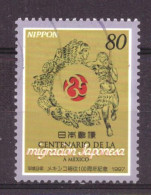 Japan / Japon / Nippon 2453 Used (1997) - Used Stamps