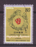 Japan / Japon / Nippon 2453 Used (1997) - Gebruikt