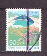 Japan / Japon / Nippon 2455 Used (1997) - Usati
