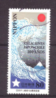 Japan / Japon / Nippon 2479 Used (1997) - Usados