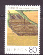 Japan / Japon / Nippon 2512 Used (1997) - Used Stamps
