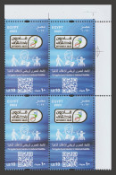 Egypt - 2023 - The Egyptian Sports Federation For Intellectual Disabilities - MNH** - Nuevos