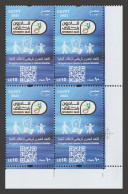 Egypt - 2023 - The Egyptian Sports Federation For Intellectual Disabilities - MNH** - Nuevos