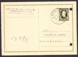 SLOVAKIA 1939, Postal Stationery (  STEAM MACHINE BAKERY, MARIA KALIXOVA - LEVOCA ). - Postales