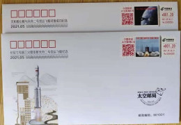 China Covers,Sign 33 Self Service Lottery Sign Long March 7 Remote Launch Tianzhou-2 Cargo Spaceship Ties With The Core - Buste