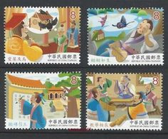 2019 Taiwan 2019 #675 Chinese Idiom Stories No 3 Stamp 成語故事 - Ongebruikt