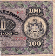 GREECE 1922 EMERGENCY ISSUE 100 Drachmai = 50 Drachmai VF P-61 "free Shipping Via Registered Air Mail" - Grèce