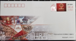 China Covers,2021 Military Museum Theme Post Office Self Service Color Postage Machine Promotion Stamp Label Commemorati - Buste