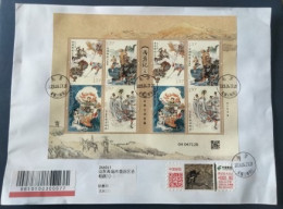 China Covers,2023-5 "Journey To The West (V) Small Edition Zhang" (Beijing), Registered On The First Day Of Actual Deliv - Buste