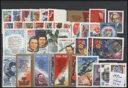 RUSSIA USSR Complete Year Set MINT 1981 ROST - Ganze Jahrgänge