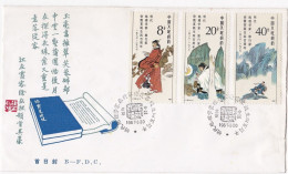 Enveloppe 1987 De Chine Non Voyagé, 3 Timbres - Cartas & Documentos