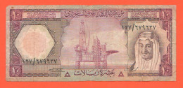 Saudi Arabia 10 Riyals 1977 AH 1379 Arabia Saudita King Faisal - Saoedi-Arabië