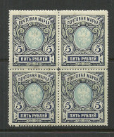 RUSSLAND RUSSIA 1915 Michel 79 A As 4-block MNH - Unused Stamps