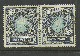 RUSSLAND RUSSIA 1915 Michel 79 A As Pair O - Used Stamps