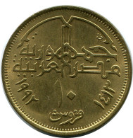 10 QIRSH 1992 EGIPTO EGYPT Islámico Moneda #AP149.E - Egypt